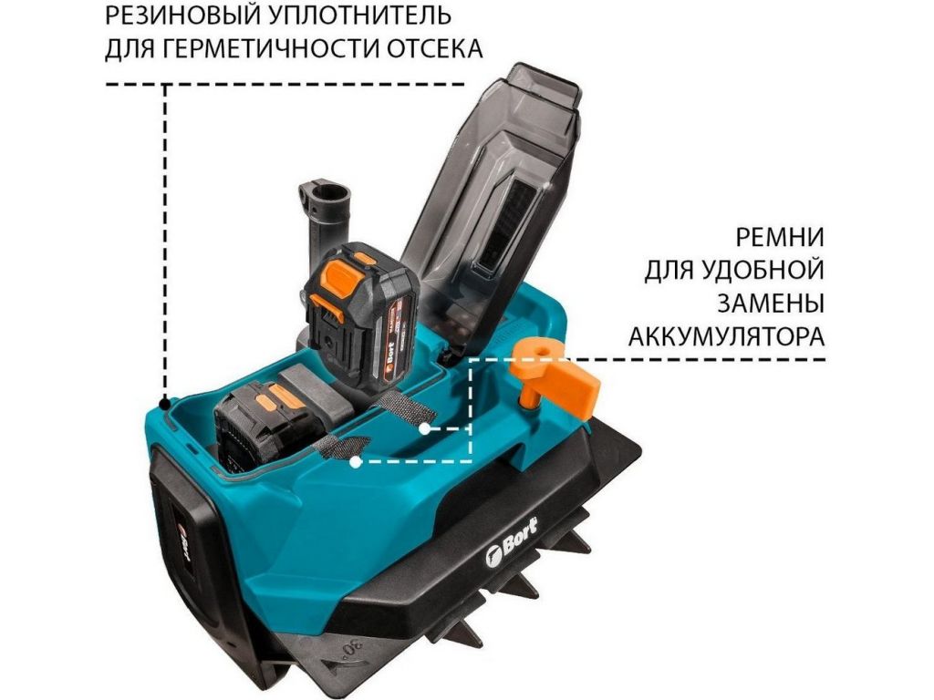 Снегоуборщик Bort BSF-40 (без АКБ)