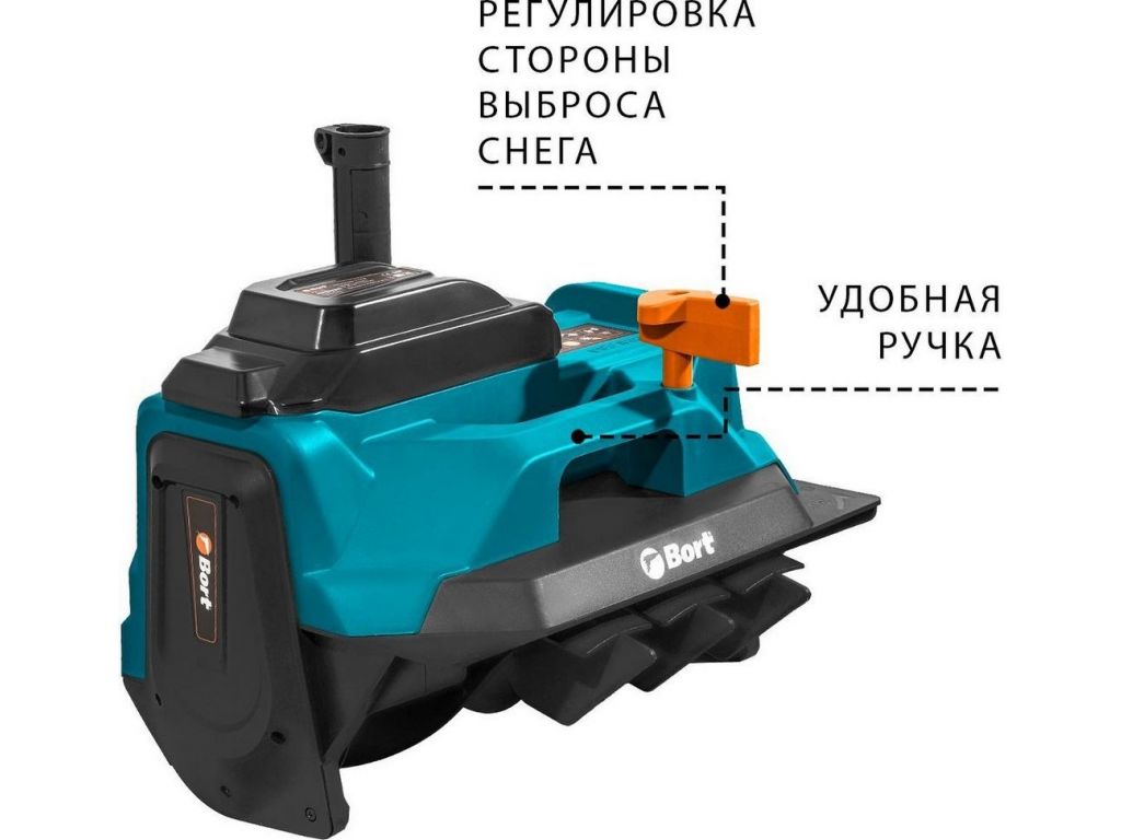 Снегоуборщик Bort BSF-40 (без АКБ)