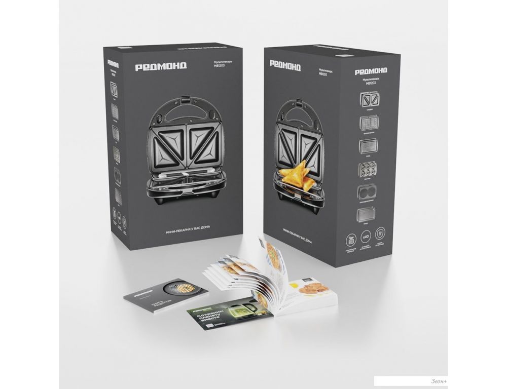 Многофункциональная сэндвичница Redmond (Редмонд) MB1203