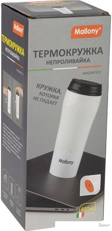 Термокружка Mallony Magnifico 480мл (белый)