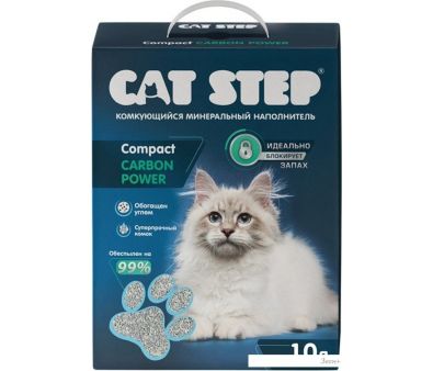    Cat Step Compact Carbon Power 10/8.4