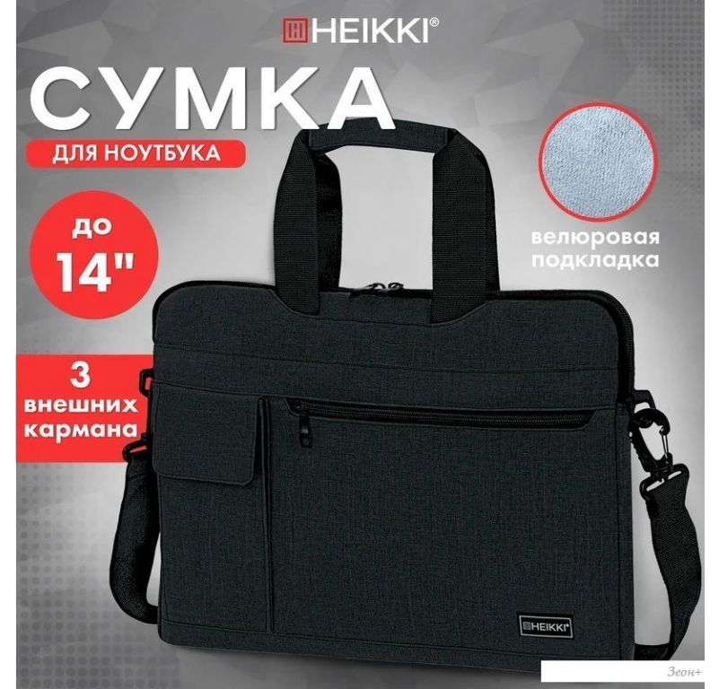 Сумка HEIKKI Novation 272594 (черный)
