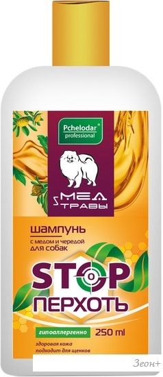 Шампунь Pchelodar Мед и травы Stop перхоть с медом и чередой для собак (250 мл)