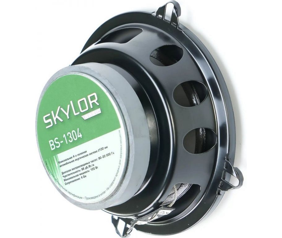 Коаксиальная АС Skylor BS-1304