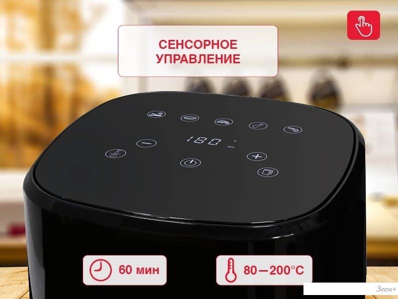 Аэрогриль Oursson AF3503GD/BL