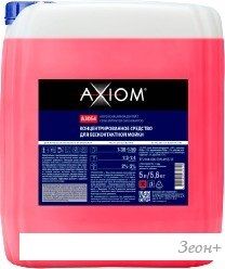 Axiom     5 A3054