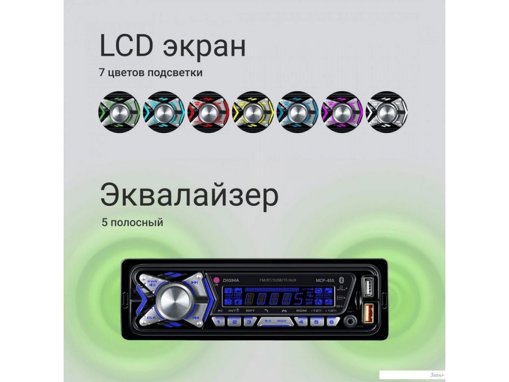 USB-магнитола Digma MCP-455