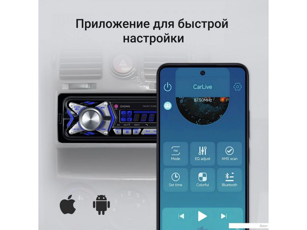 USB-магнитола Digma MCP-455