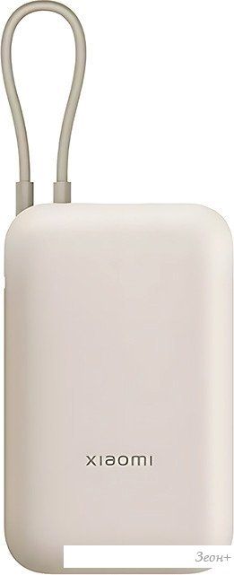 Внешний аккумулятор Xiaomi Power Bank P15ZM 10000mAh (бежевый, международная версия)
