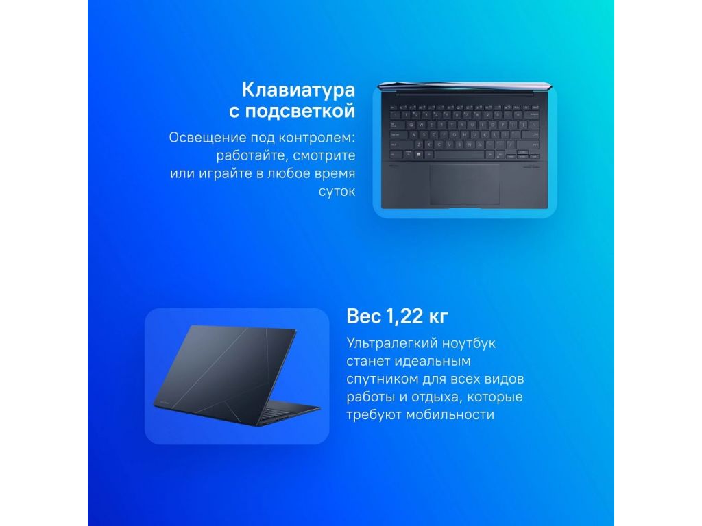 Ноутбук ASUS Zenbook 14 OLED UX3405MA-QD992