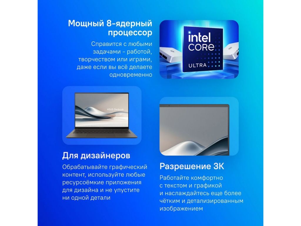 Ноутбук ASUS Zenbook S14 OLED UX5406SA-PV055W