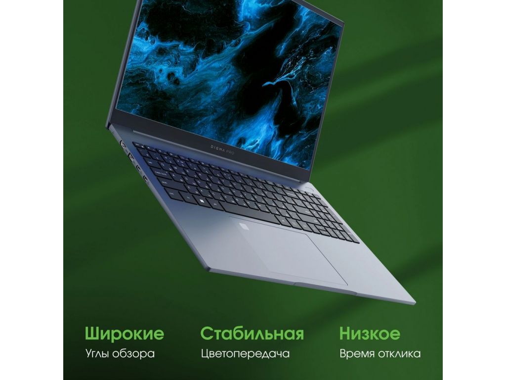 Ноутбук Digma Pro Pactos DN16P3-8CXW01