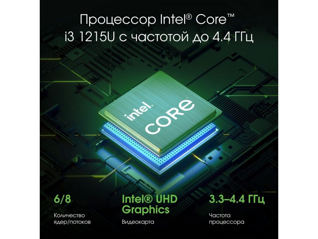 Ноутбук Digma Pro Pactos DN16P3-8CXW01