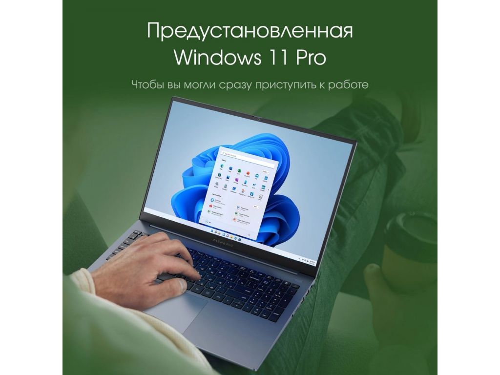 Ноутбук Digma Pro Pactos DN16P3-8CXW01