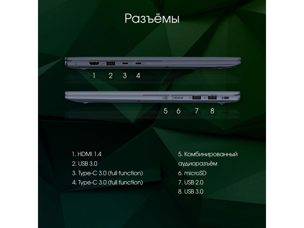 Ноутбук Digma Pro Pactos DN16P3-8CXW01