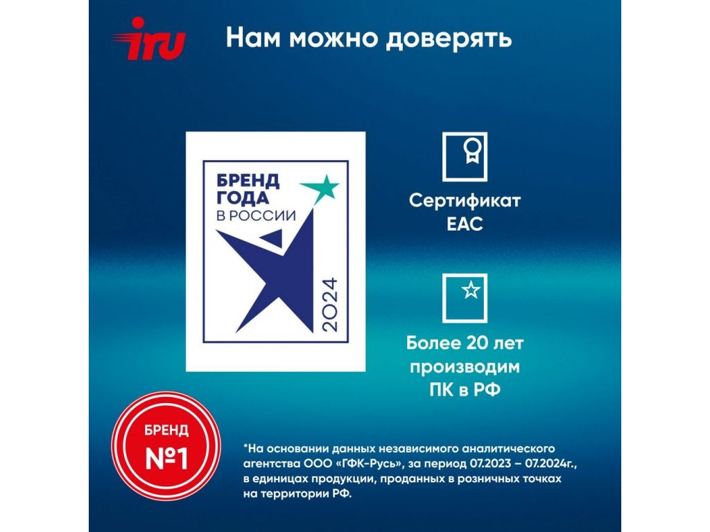 Ноутбук iRU Tactio 14ALH 2058897