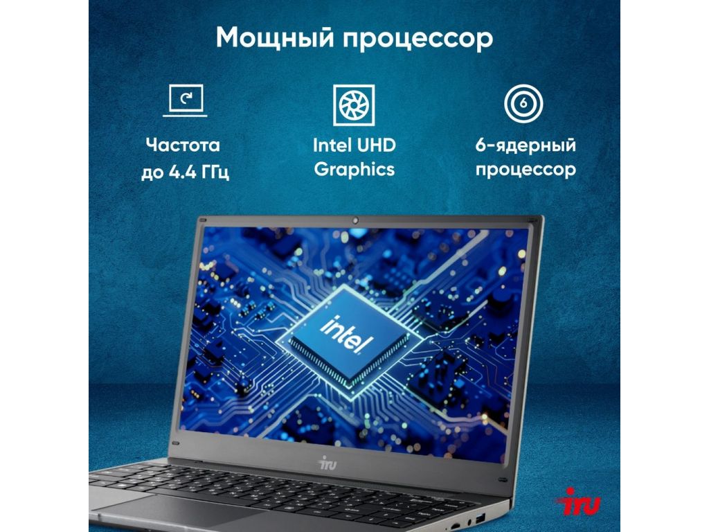 Ноутбук iRU Tactio 14ALH 2058889