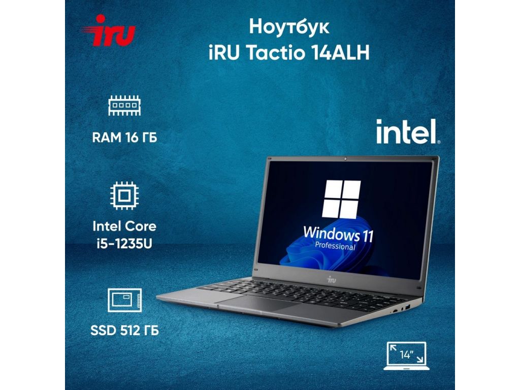 Ноутбук iRU Tactio 14ALH 2059068