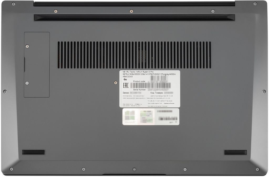 Ноутбук iRU Tactio 14ALH 2058896