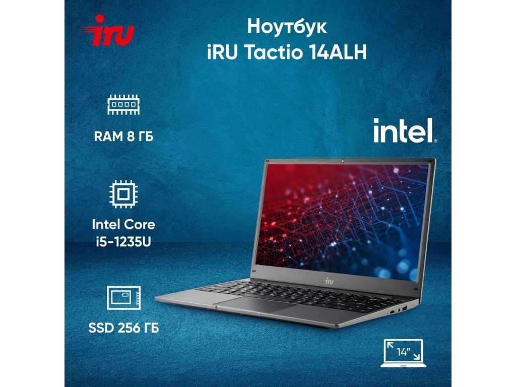 Ноутбук iRU Tactio 14ALH 2058896