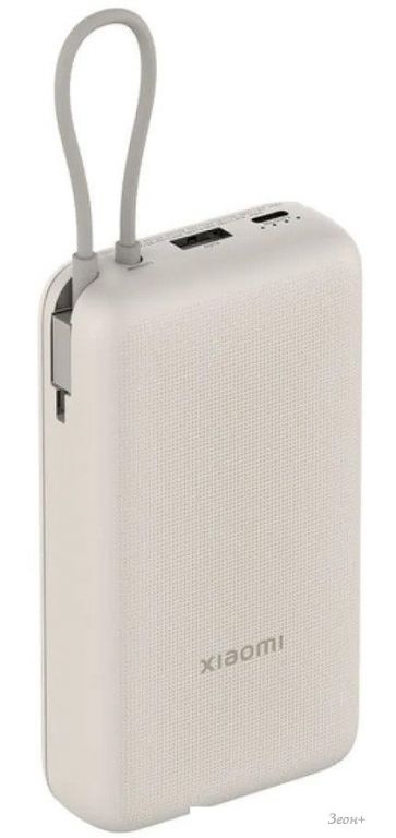 Внешний аккумулятор Xiaomi Power Bank 33W PB2030MI 20000mAh (бежевый, международная версия)