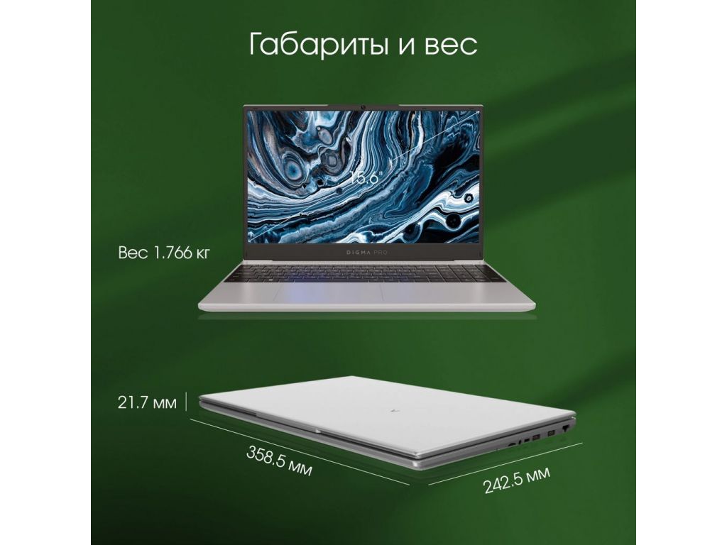 Ноутбук Digma Pro Breve DN15R5-8DXW06