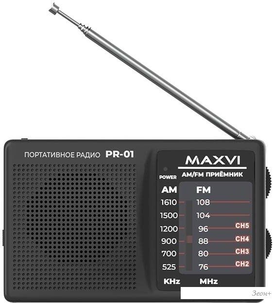 Радиоприемник Maxvi PR-01 (серый)
