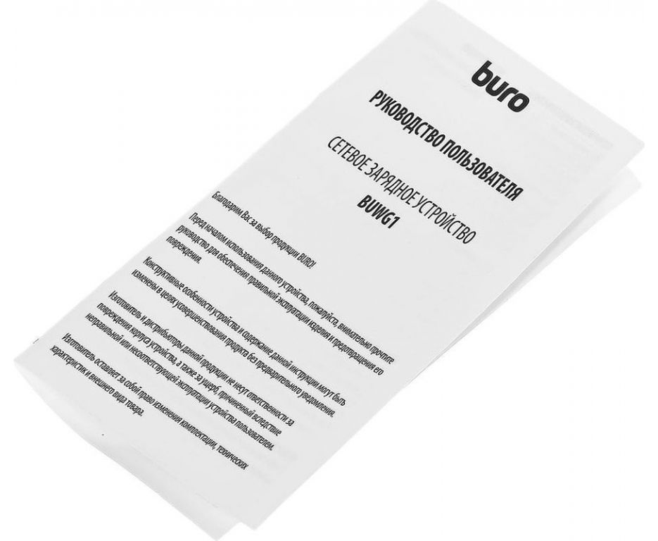 Сетевое зарядное Buro BUWG1 (черный)