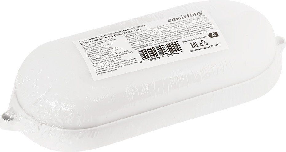 Светильник SmartBuy SBL-BT22-65