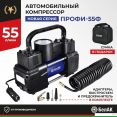 Автомобильный компрессор БелАК БАК.99179