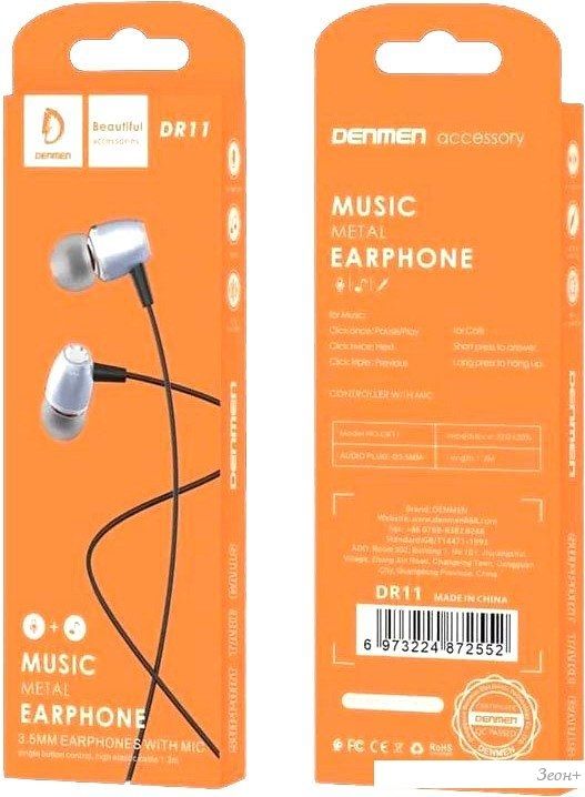 Наушники Denmen DR11