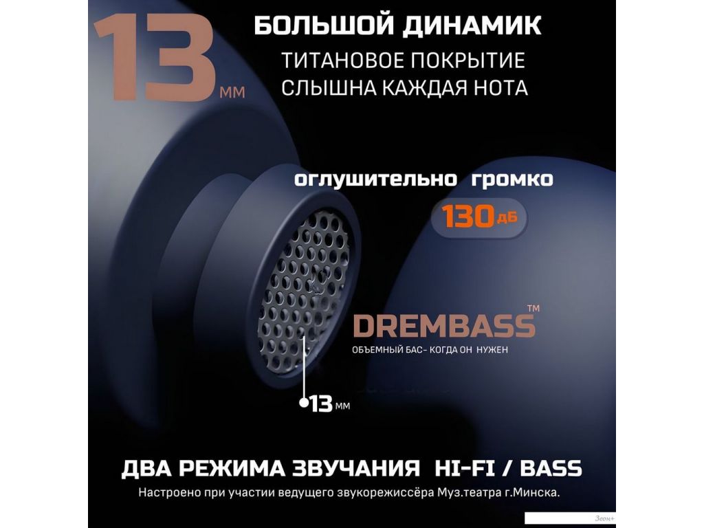 Наушники Venso VT-709 ANC (серый)