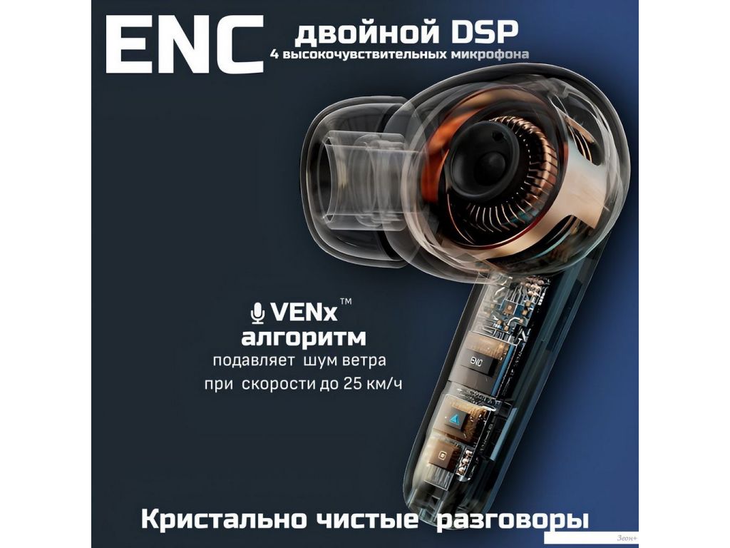 Наушники Venso VT-709 ANC (серый)