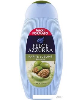 Felce Azzurra    Karite Sublime (400 )