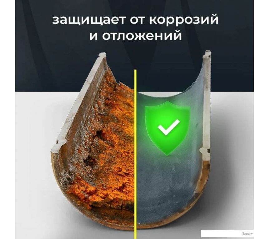 Антифриз Defender Auto G-12 4 кг