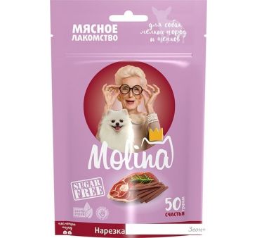 Лакомство для собак Molina для мелких пород и щенков Нарезка из ягненка 50 г