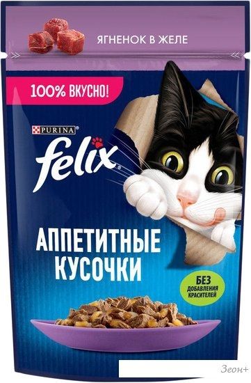 Пресервы Felix Аппетитные кусочки с ягненком в желе 75 г