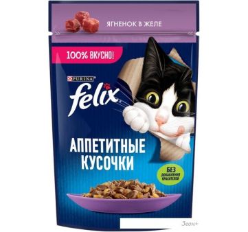  Felix       75 