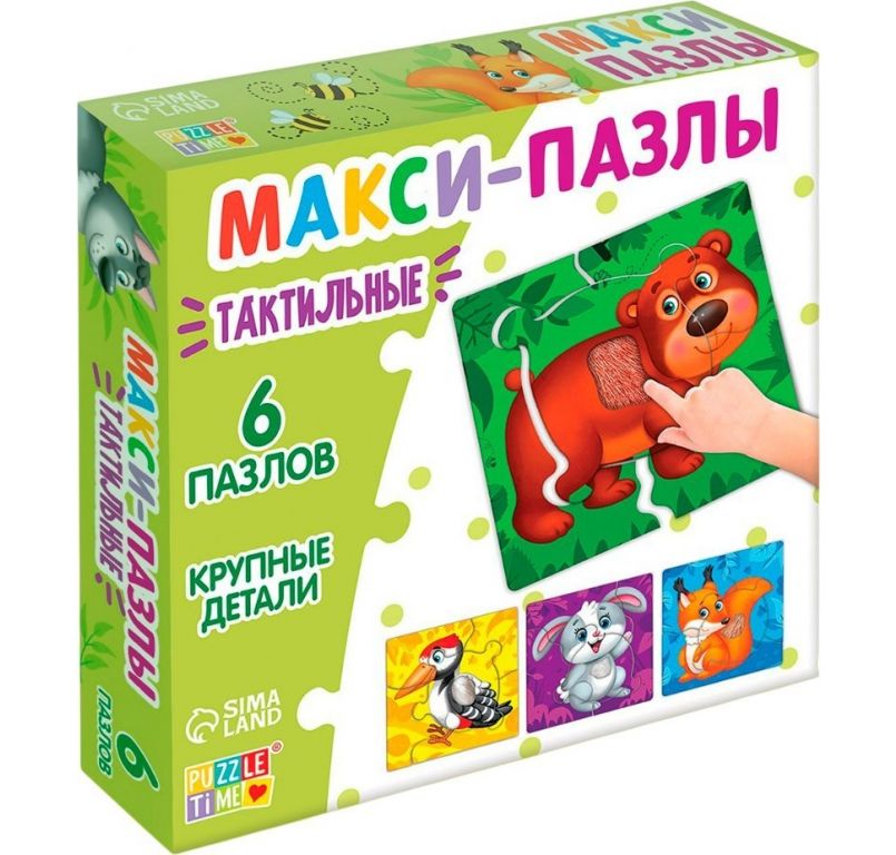 Развивающая игра Puzzle Time Макси. Зверята в лесу 10179124 (6 шт)