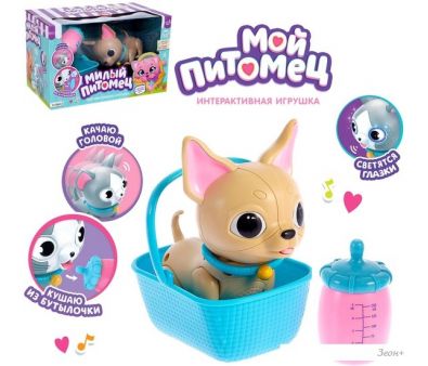 Интерактивная игрушка Zabiaka Мой питомец: собачка 4613752 (бежевый)
