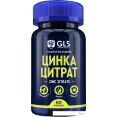  GLS Pharmaceuticals   60 NEW (  350 )
