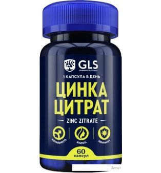  GLS Pharmaceuticals   60 NEW (  350 )