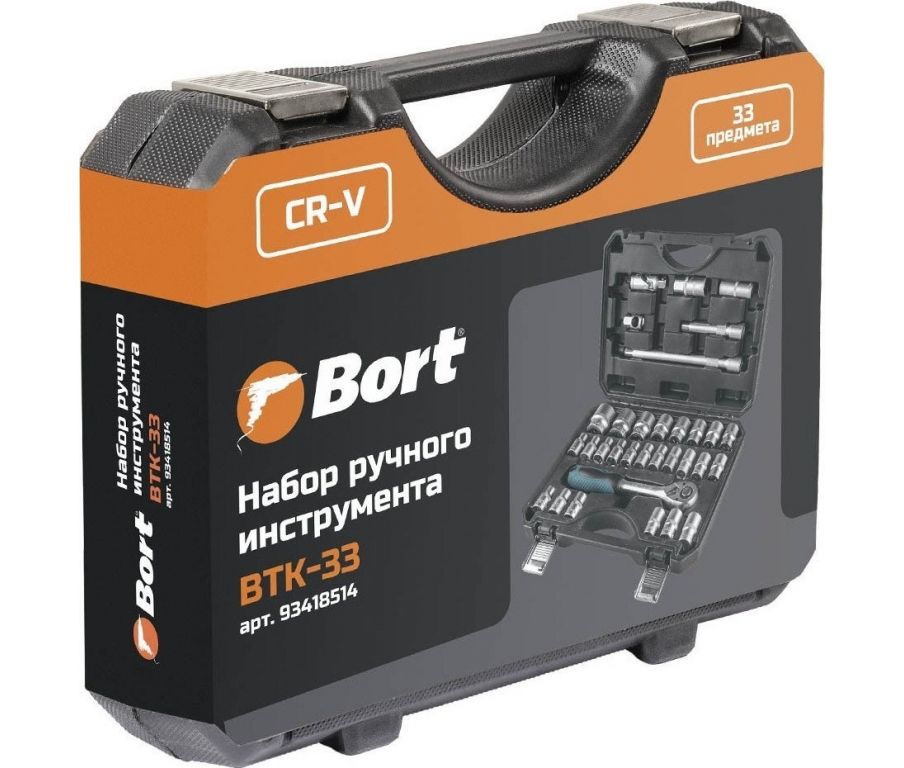 Набор трещотка с головками Bort BTK-33 (33 предмета)