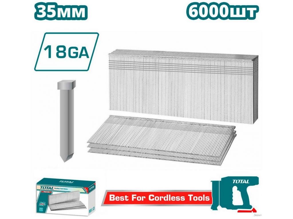 Гвозди для пистолета Total TAC918356 (6000 шт)