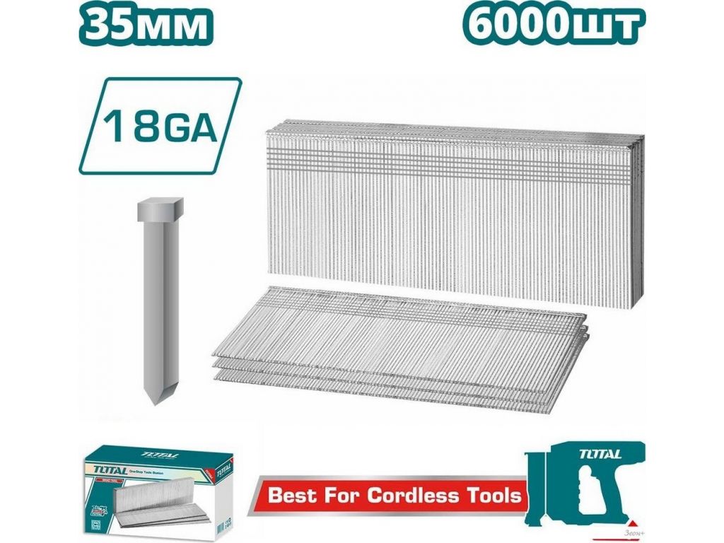 Гвозди для пистолета Total TAC918356 (6000 шт)