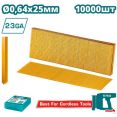 Гвозди для пистолета Total TAC06825 (10000 шт)