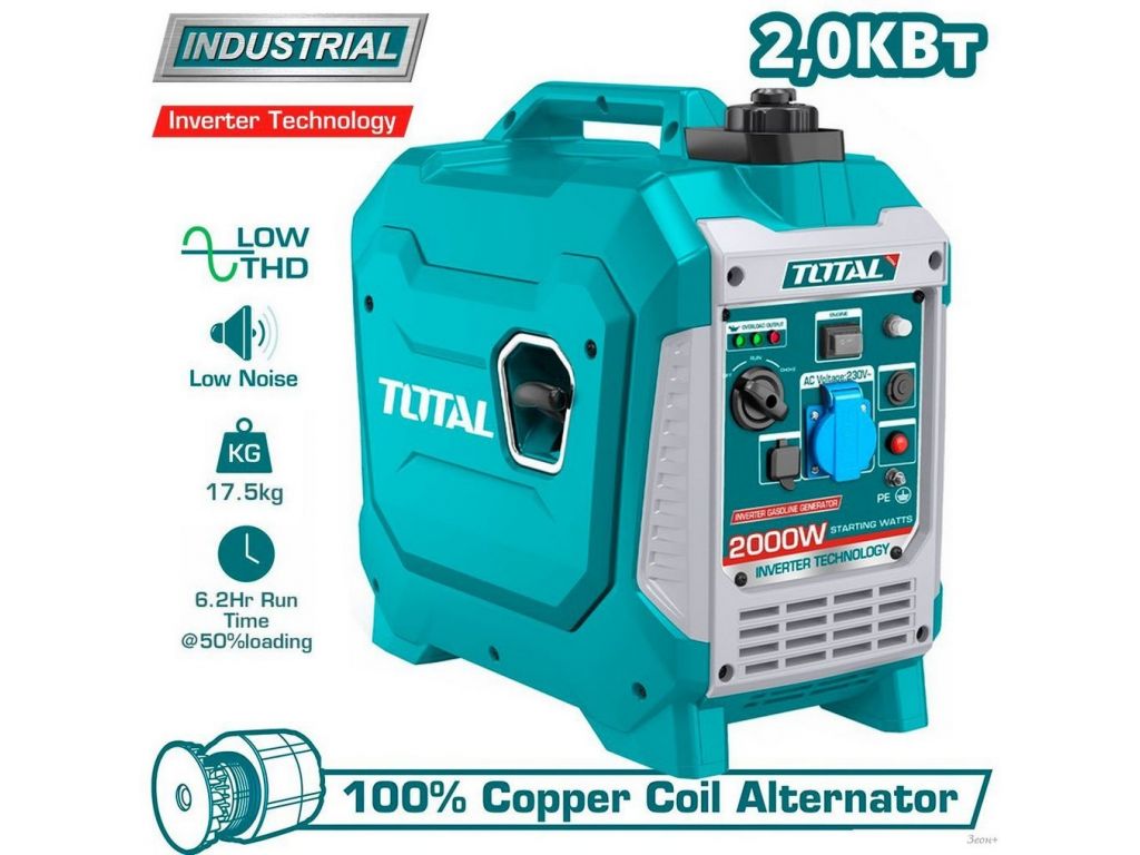 Бензиновый генератор Total TP523006