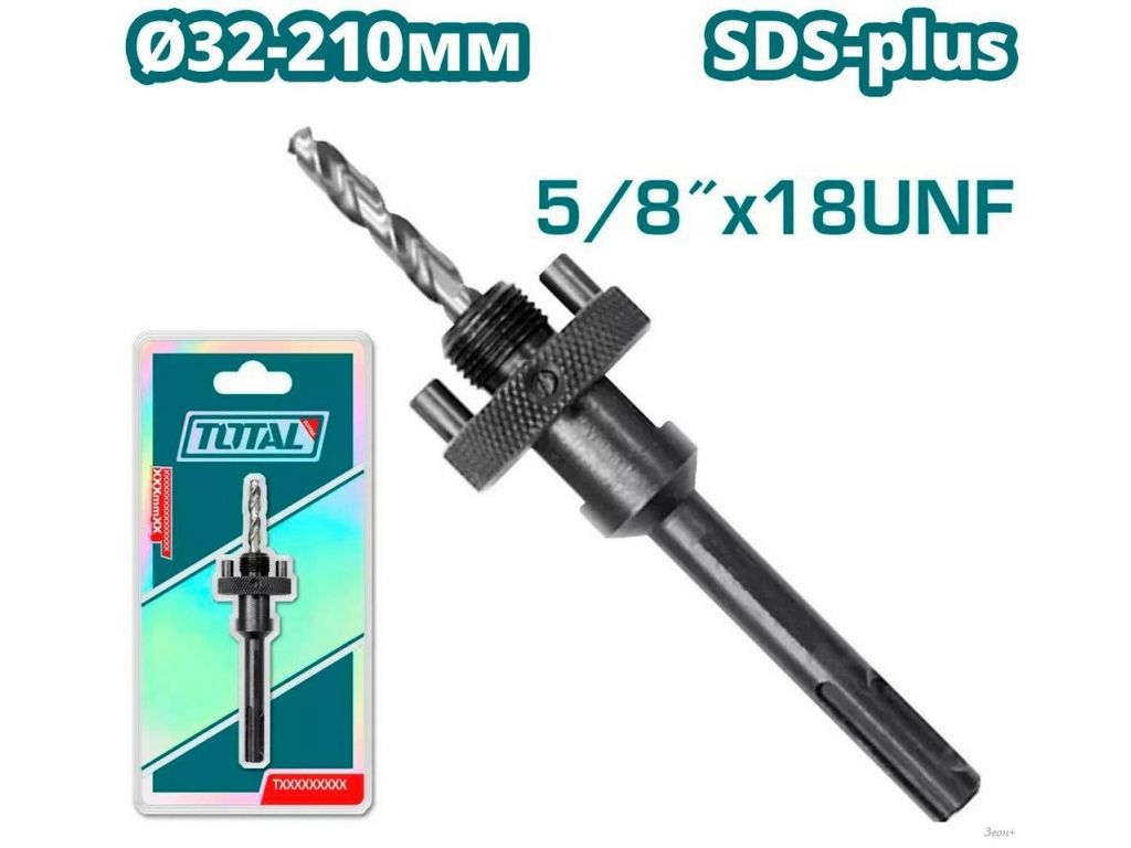 Державка для коронок Total TAC4204