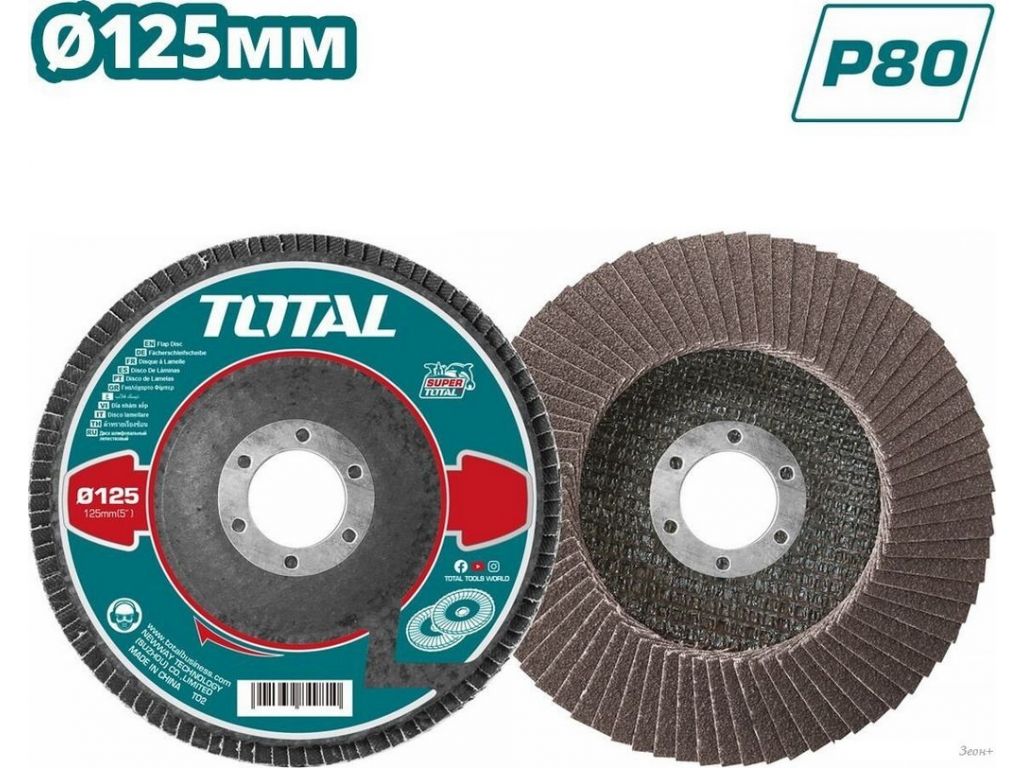 Шлифовальный круг Total TAC631253