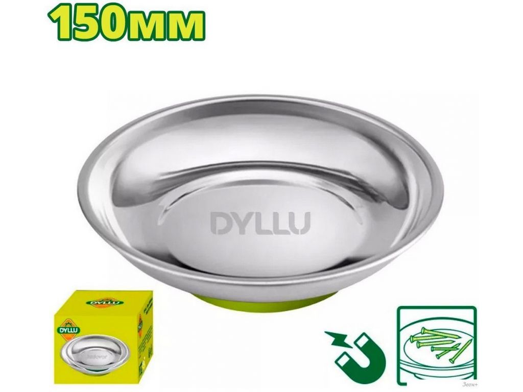 Лоток Dyllu DTMC6001